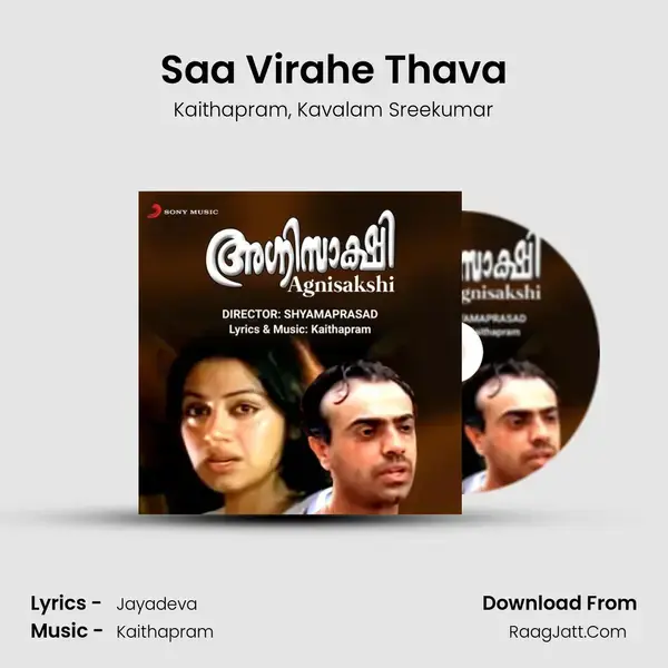 Saa Virahe Thava mp3 song