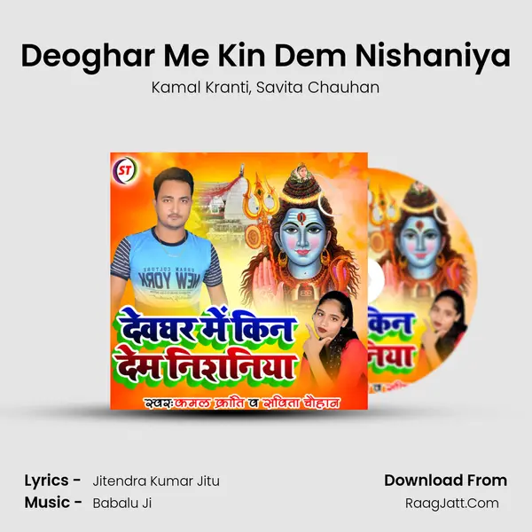 Deoghar Me Kin Dem Nishaniya mp3 song