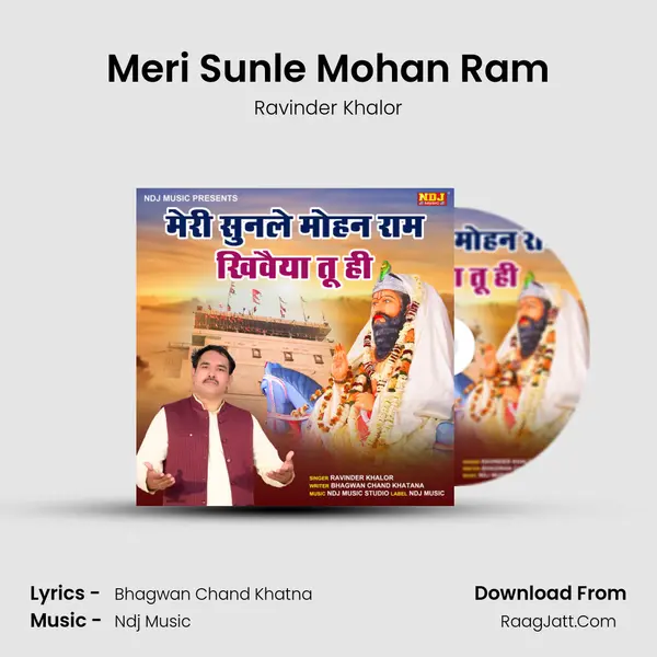 Meri Sunle Mohan Ram mp3 song