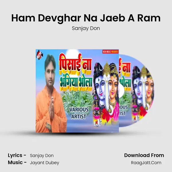 Ham Devghar Na Jaeb A Ram Song mp3 | Sanjay Don