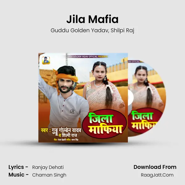 Jila Mafia mp3 song