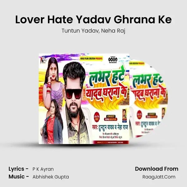 Lover Hate Yadav Ghrana Ke mp3 song