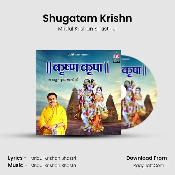 Shugatam Krishn mp3 song