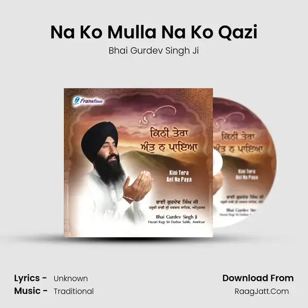 Na Ko Mulla Na Ko Qazi mp3 song