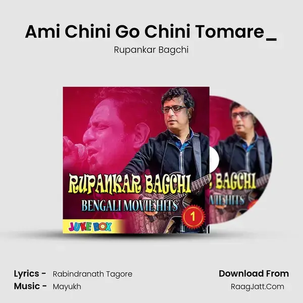 Ami Chini Go Chini Tomare_(FromHing Ting Chhot) mp3 song