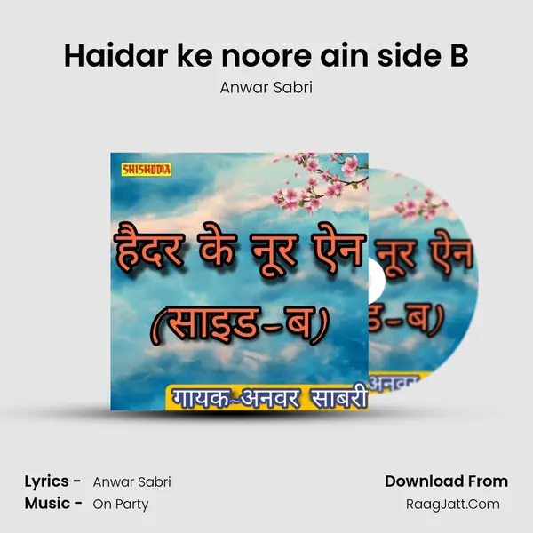 Haidar ke noore ain side B mp3 song