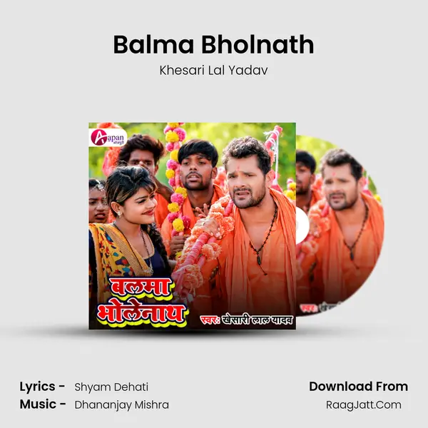 Balma Bholnath mp3 song