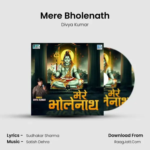 Mere Bholenath mp3 song