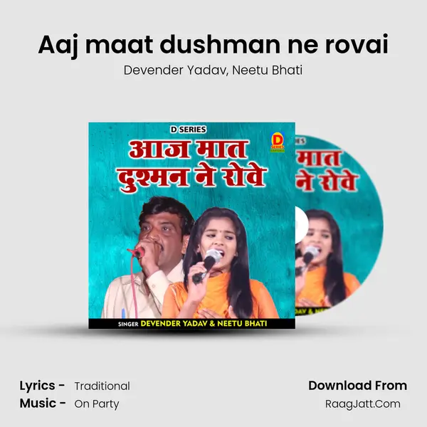 Aaj maat dushman ne rovai mp3 song