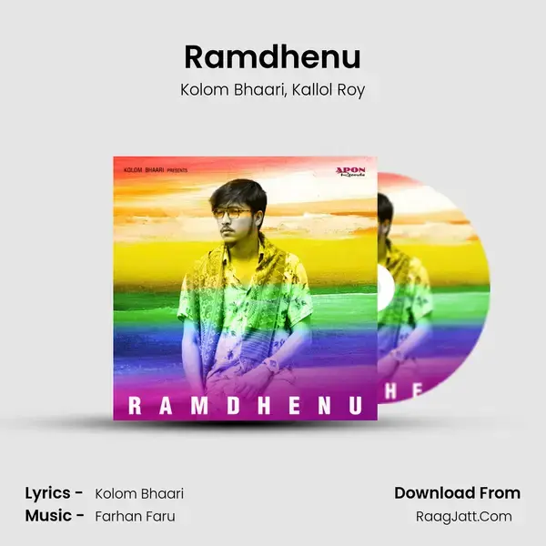 Ramdhenu - Kolom Bhaari