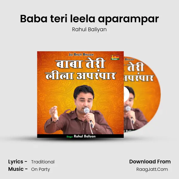 Baba teri leela aparampar mp3 song