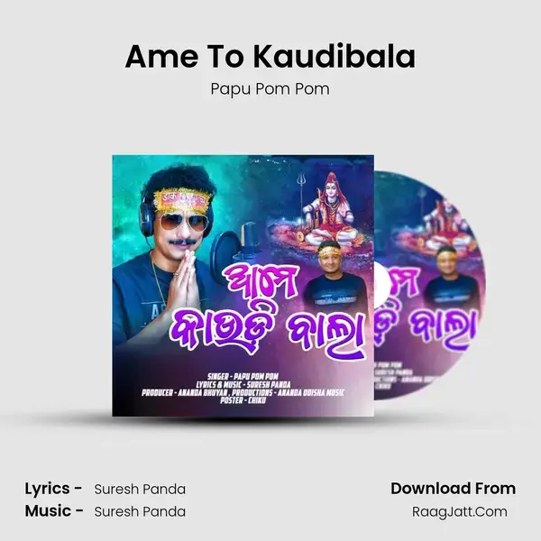 Ame To Kaudibala mp3 song