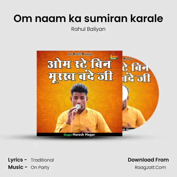 Om naam ka sumiran karale mp3 song