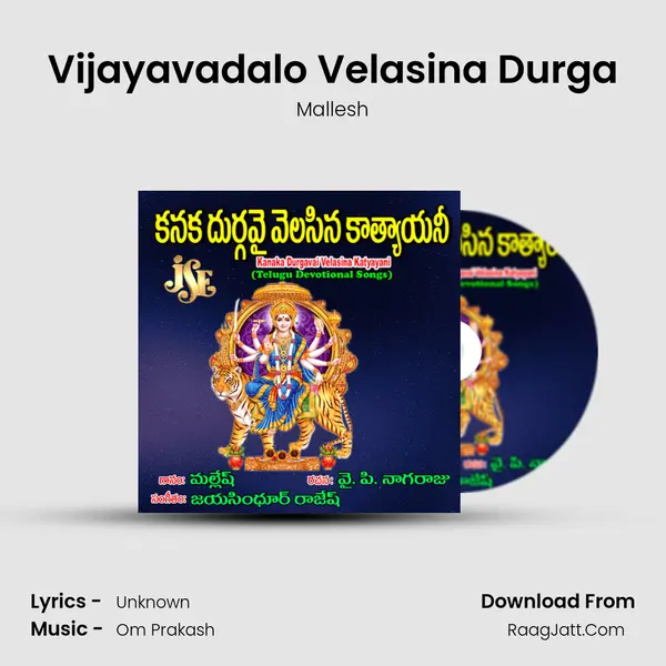 Vijayavadalo Velasina Durga Song mp3 | Mallesh