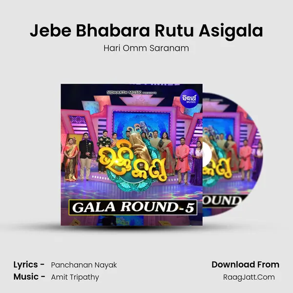 Jebe Bhabara Rutu Asigala mp3 song