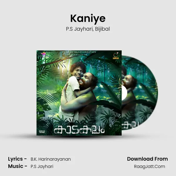 Kaniye mp3 song