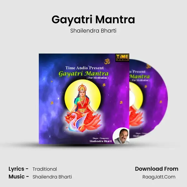 Gayatri Mantra mp3 song