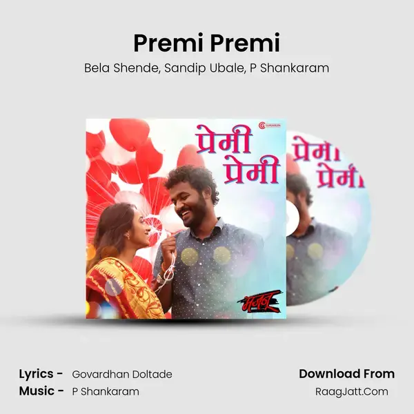 Premi Premi mp3 song