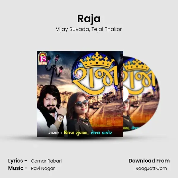 Raja mp3 song