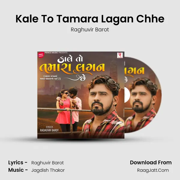 Kale To Tamara Lagan Chhe mp3 song