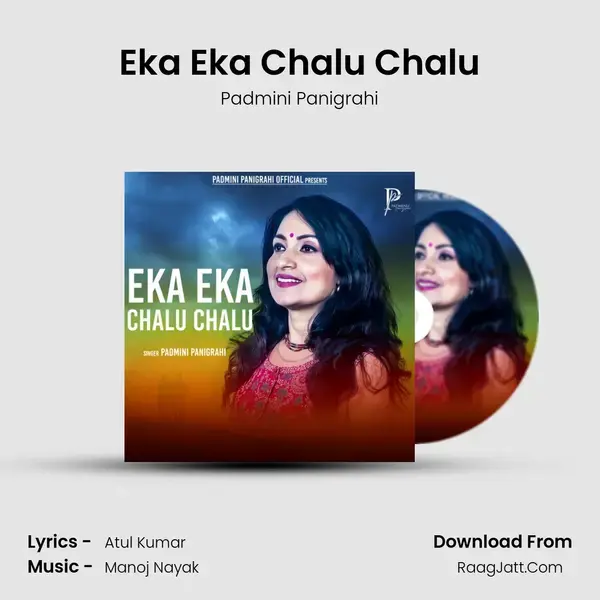 Eka Eka Chalu Chalu mp3 song