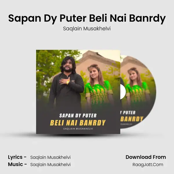 Sapan Dy Puter Beli Nai Banrdy mp3 song