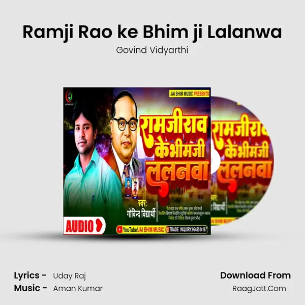 Ramji Rao ke Bhim ji Lalanwa mp3 song