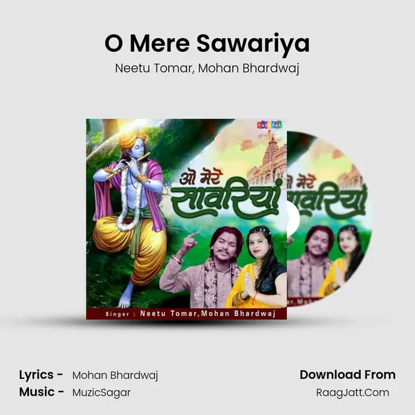 O Mere Sawariya mp3 song