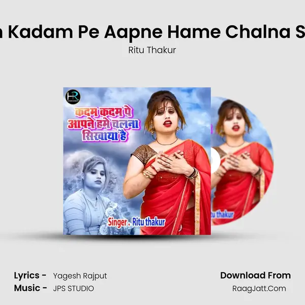 Kadam Kadam Pe Aapne Hame Chalna Sikhaya mp3 song