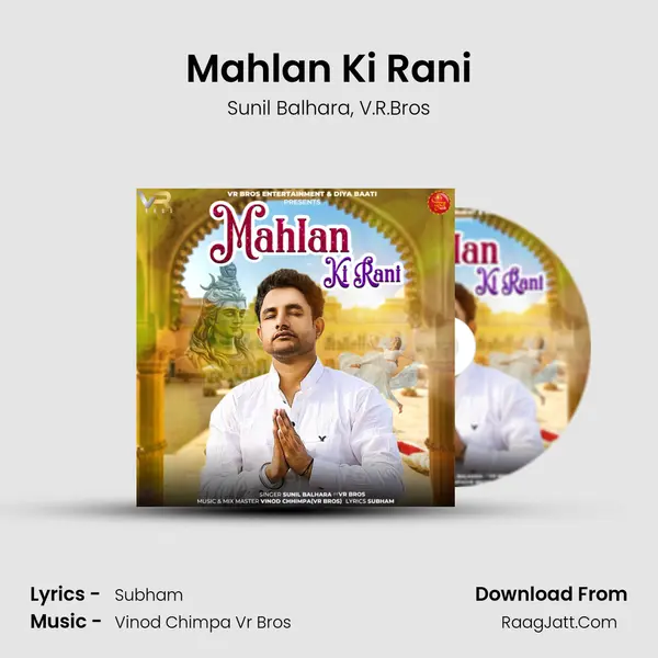 Mahlan Ki Rani mp3 song