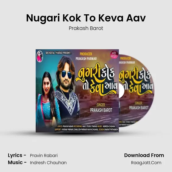 Nugari Kok To Keva Aav mp3 song