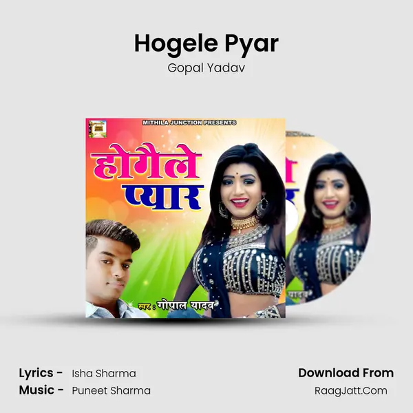 Hogele Pyar mp3 song