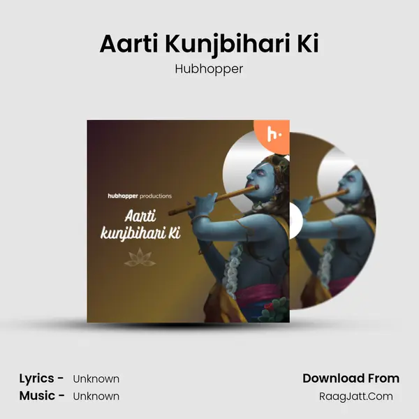 Aarti Kunjbihari Ki mp3 song