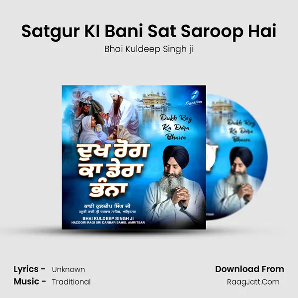 Satgur KI Bani Sat Saroop Hai mp3 song