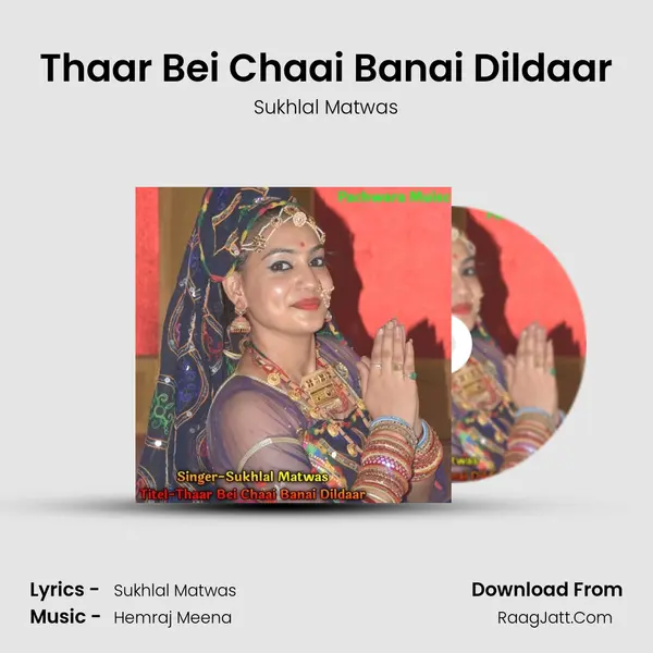 Thaar Bei Chaai Banai Dildaar mp3 song