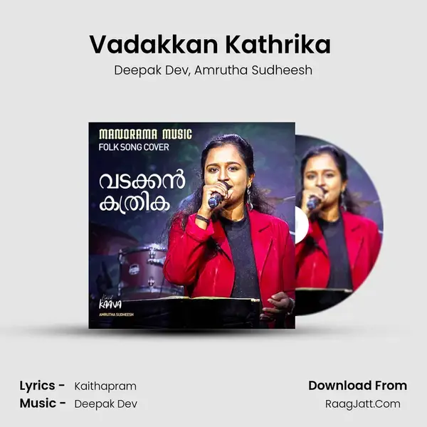 Vadakkan Kathrika (From World Music Day 2022) mp3 song