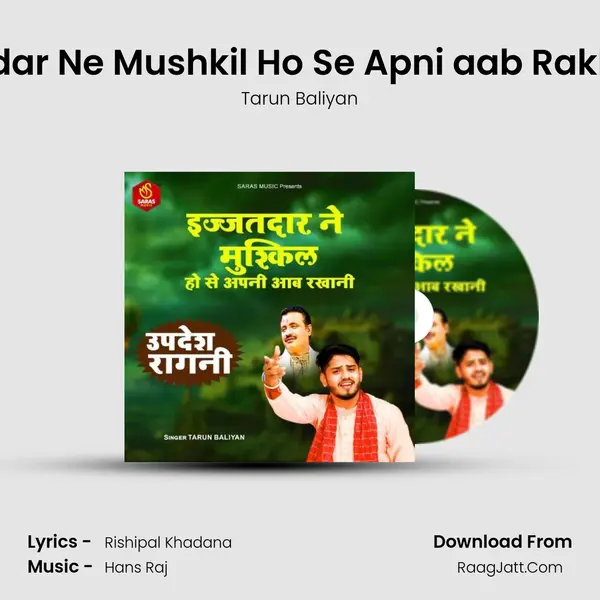 ijjatdar Ne Mushkil Ho Se Apni aab Rakhani mp3 song