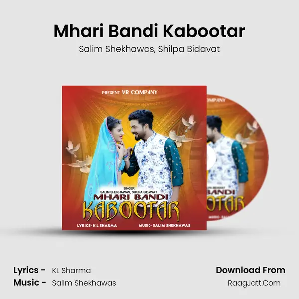 Mhari Bandi Kabootar mp3 song