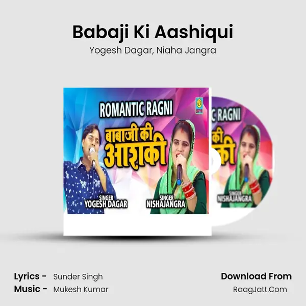 Babaji Ki Aashiqui mp3 song