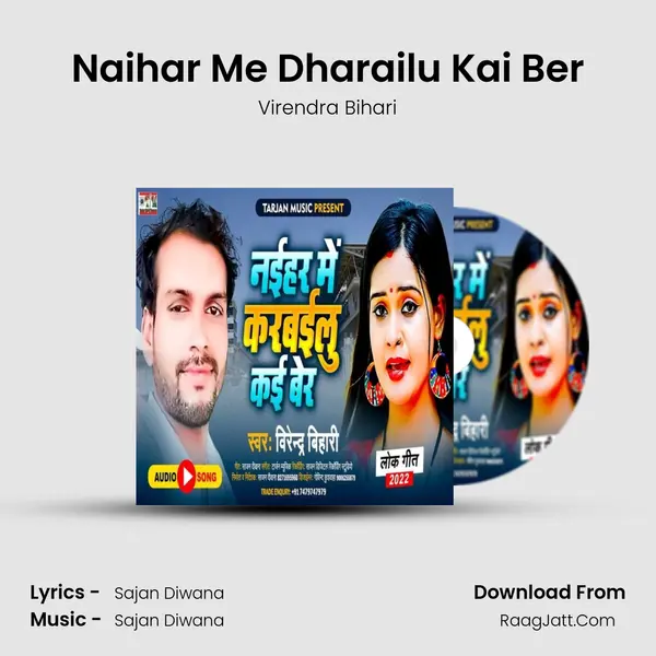 Naihar Me Dharailu Kai Ber mp3 song