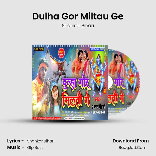 Dulha Gor Miltau Ge mp3 song