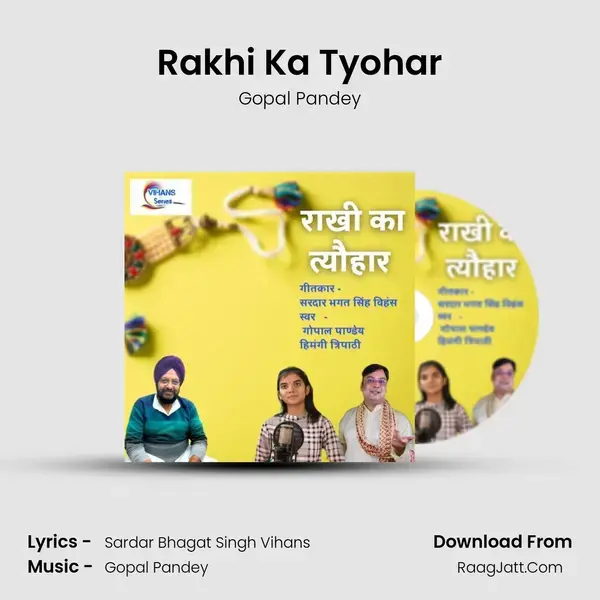 Rakhi Ka Tyohar mp3 song