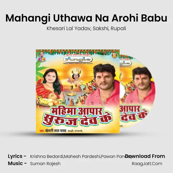 Mahangi Uthawa Na Arohi Babu mp3 song