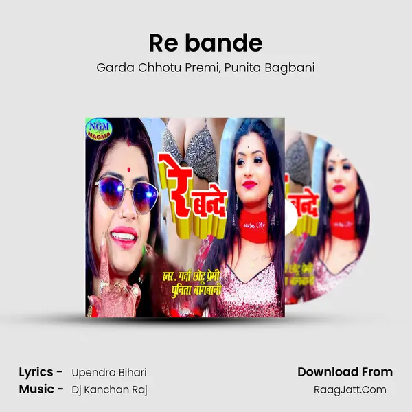 Re bande mp3 song