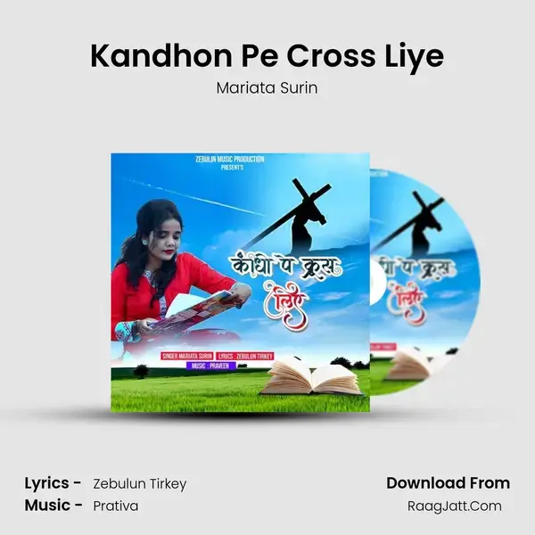 Kandhon Pe Cross Liye mp3 song