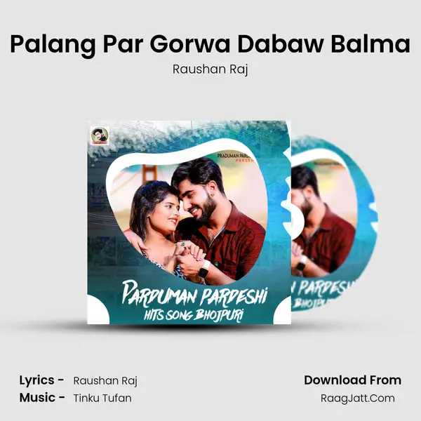 Palang Par Gorwa Dabaw Balma Song mp3 | Raushan Raj