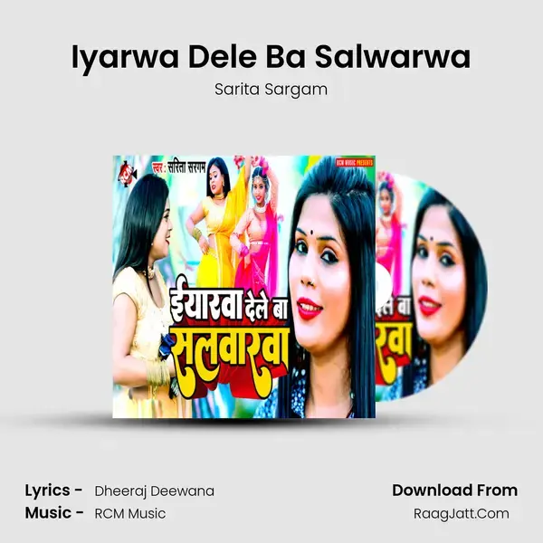 Iyarwa Dele Ba Salwarwa mp3 song