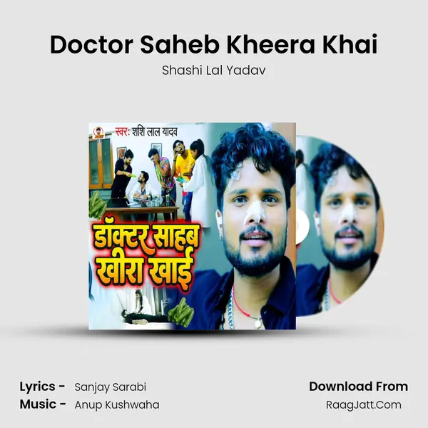 Doctor Saheb Kheera Khai mp3 song