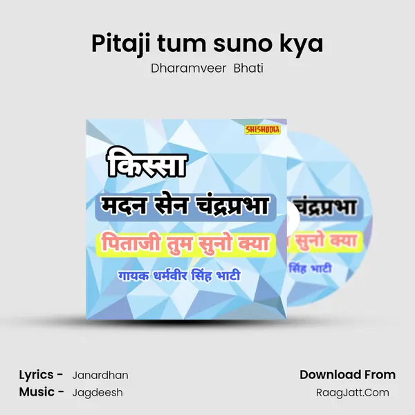 Pitaji tum suno kya mp3 song