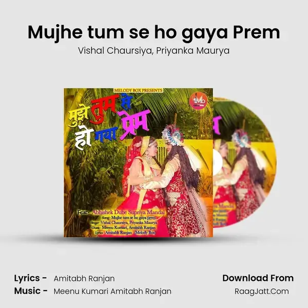 Mujhe tum se ho gaya Prem mp3 song